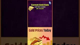  Gold Rates Drop Slightly #goldrate #goldprice #goldmarket