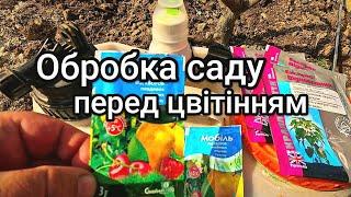 Від хвороб та шкідників + антистрес /// Як скомбінували препарати