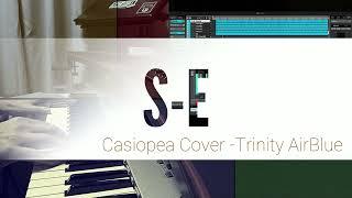 S-E Casiopea Cover - Trinity AirBlue