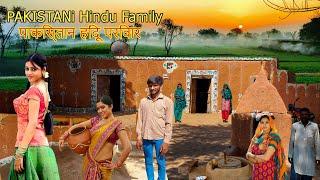 Pakistani Hindu Family Who Goes to India | Hindu Community Living In Pakistan | Mud House Life