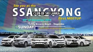 SsangYong club of Sri Lanka 1st meetup slideshow