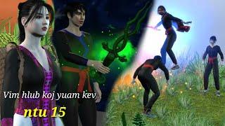 Vim hlub koj yuam kev ntu 15, hmong movie 3d