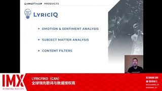 LyricFind  │IMX Expo 2021