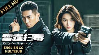 The beautiful undercover agent wiped out the drug manufacturing organization in one fell swoop!