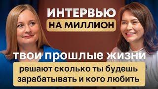 Юлия Вилори. Как прошлые жизни мешают тебе жить. Единственный способ решить проблемы раз и навсегда.