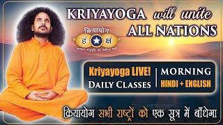 Kriyayoga LIVE! 28-10-2024 7AM | SHIVA SHAKTI | शिव शक्ति | Hindi & English