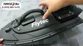 Прикормочный кораблик Flytec не включается - как исправить?