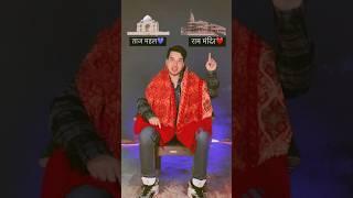 ️#itssurya_19 #shortsbeta #explore #shortsdaily #trending #viarlshort #itssurya #rammandir