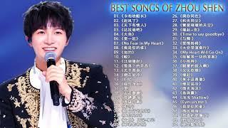 周深 Zhou Shen Latest zhou shen songs 《50首你沒聽過的歌》 Best Songs Of Zhou Shen 达拉崩吧,大魚,起風了,卡布叻船长,要一起