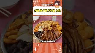 身上若無千斤擔，誰會拿命賭明天#民工 #萬萬沒想到 #內容啟發搜索