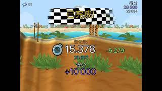 Hill Climb Racing2-Team Event-Torque Of The Town-37253