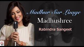 Madhur Sur Laage ( Amar Mon Maane Naa ) | Madhushree | Ananjan Chakraborty | Rabindra Sangeet