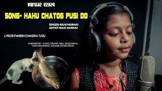 Haku Chato Pusi Do II Rahi Murmu New Song II Langre  Song