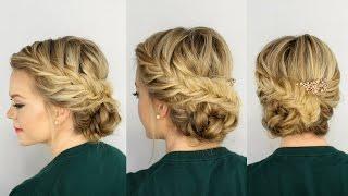 Fishtail Braided Updo | Missy Sue