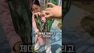 병 속의 물 챌린지가 당신을 놀라게 할 것입니다!