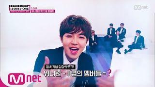 Wanna One Go [스페셜] Comeback Wanna One '워너원의 완전솔직 토크타임' 171113 EP.7