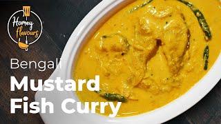 Bengali Fish Curry with White Mustard | Shorshe Rui | Bengali recipe | Easy Fish Recipe