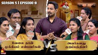 வேலை தான் முக்கியம் என்பவர்கள்Vsஅவர்களது குடும்பத்தினர் | Vaa Thamizha Vaa | EP-8 | S5 | KalaignarTV