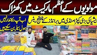 Asia's Big Kapra Wholesale Mandi | Azam Market Lahore | Ab AP Bhe Bane Kapra Ke Wholesaler