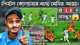 UNEXPECTED PERFORMANCE || MOHUN BAGAN SG 3-0 JAMSHEDPUR FC MATCH REVIEW