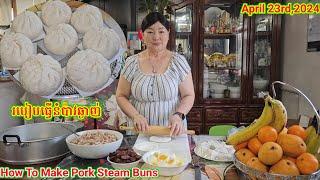 របៀបធ្វើនំប៉ាវឆ្ងាញ់. How To Make Pork Steam Buns. On 04.23.24