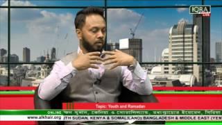 Youth Hour 25052017 Full EP with Ishaque Uddin (Youth & Ramadan)