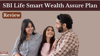 SBI Life Smart Wealth Assure Plan - Review |Holistic Investment