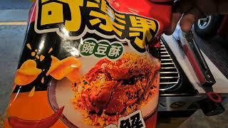 燒烤爐試用#多倫多#加拿大
