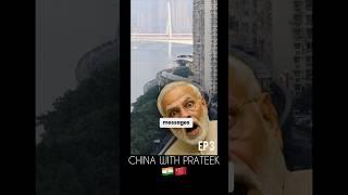 World largest city in China | Part-3
