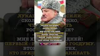У НЕГО ЕСТЬ ОТЛИЧНЫЙ ПЛАН! #история #факты #новости