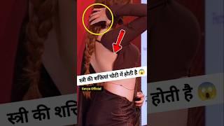 Mahira Sharma trolled about her choti #mahirasharma Gavya Official