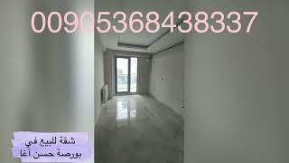#بورصة #تركيا #تركيا #bursa #architecture شقة للبيع في بورصة حسن آغا ثلاثة غرف نوم وصالة