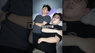 미성년자를 납치 했습니다..