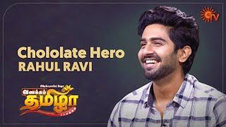 Vanakkam Tamizha with Actor Rahul Ravi - Best Moments | 5th June 2020 | Sun TV