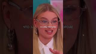 Яну постоянно хейтят за большую родинку на лице: