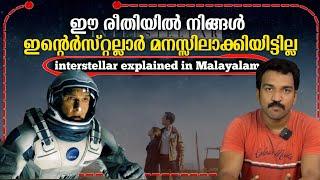 Interstellar Movie Explained In Malayalam