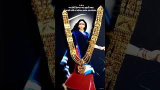 Jay mogal maa  જય મોગલ માં #shorts #mogalmaa #status #video #maa #mreditor05