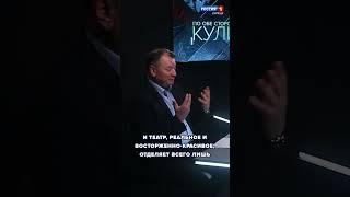 Юрий Итин, директор театра имени Толстого