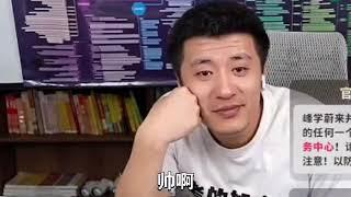 如何提分？张雪峰10分钟详尽解答。