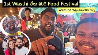 WASTHI Eka Bar Food Festival (wasthi restaurant) @wasthi @travelwithwife . - Vlog 135