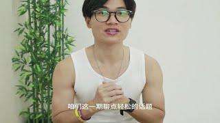 万物侃：第二期：你相信存在外星人吗？