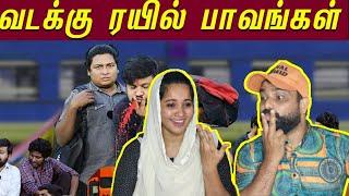 Vadakku Rail Paavangal Reaction | Parithabangal | Tamallu reaction