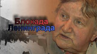 75 лет со дня снятия блокады Ленинграда