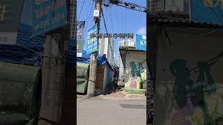 1억 짜리 빌라를 3억에 낙찰받는다 #부동산경매 #부동산경매투자 #부동산경매강의