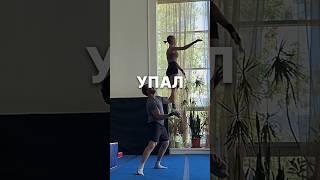 МОТИВАЦИЯ Больше чир-контента у меня в тг-канале «Жизнь одного Чирлидера» Подписывайся! #чирлидинг