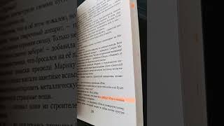 #читаюсейчас #книги