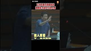 【政治】女消防員洗澡被偷窺 議員酸：不鎖門引誘人看
