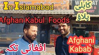 Best Afghani Food | Islamabad Street  Food | Afghani Tikka | Khana Khazana Point !!