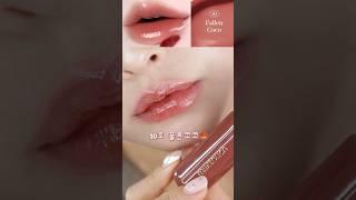 밀크터치X오션 공동개발 젤리핏틴트 FW컬러 발라봄 #makeup