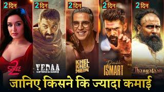 Stree 2 vs Khel Khel Mein Box Office Collection, Thangalaan, Double Ismart, Mr Bachchan, Vedaa,